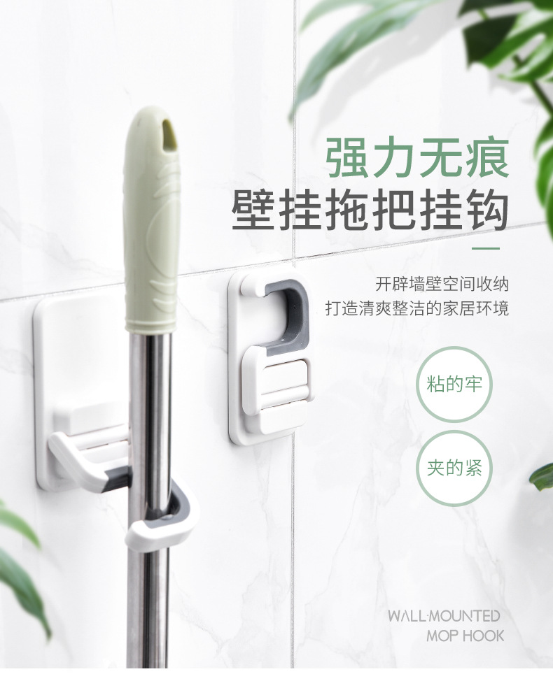 Mop hooks are non-perforated, non-marked, wall-mounted toilet fixed to receive and hang Broom Mop Clamps