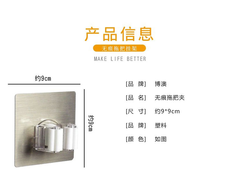 Mop Rack Mop Clip without punching a Mop Hook Mop Clip Holder Mop Rack Mop Clip without punching a Mop Hook Mop Clip Holder