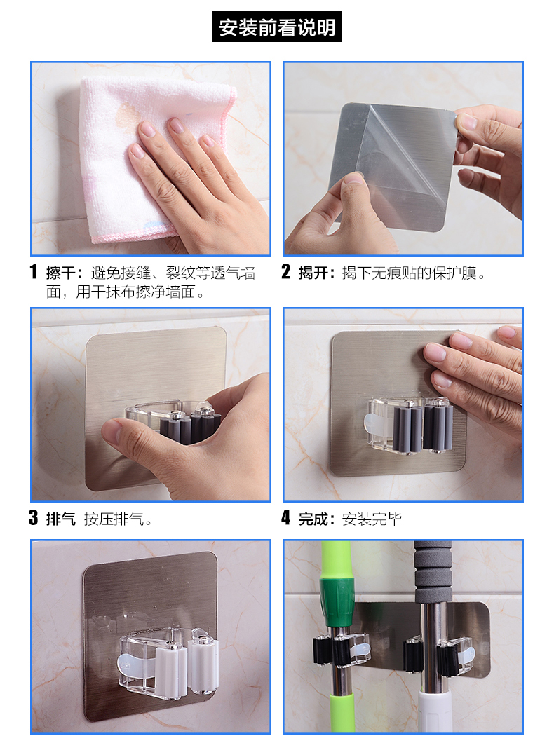 Mop Rack Mop Clip without punching a Mop Hook Mop Clip Holder Mop Rack Mop Clip without punching a Mop Hook Mop Clip Holder