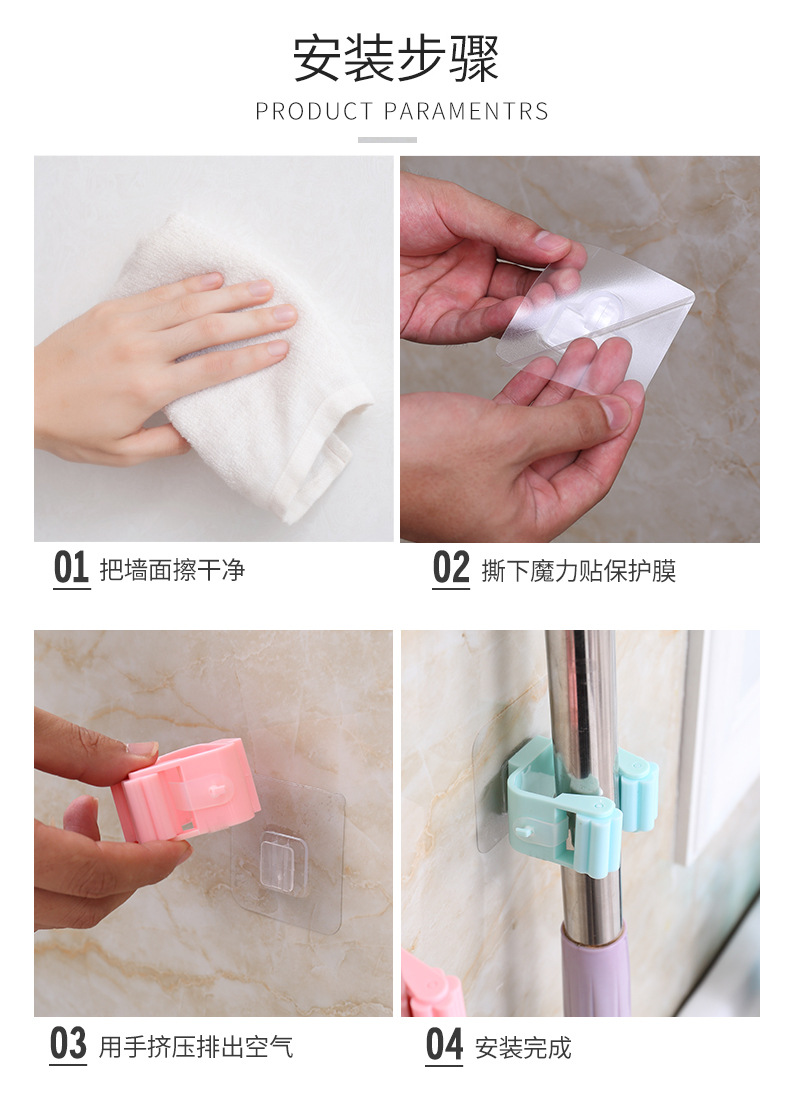 Mop Rack Mop Clip without punching a Mop Hook Mop Clip Holder Mop Rack Mop Clip without punching a Mop Hook Mop Clip Holder