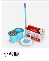 Mop Bucket Rotating Mop Mop Household Lazy Double Drive Spin-Dry Hand Wash-Free Mop Bucket Wholesale