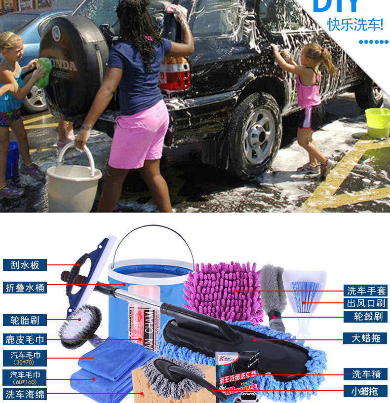 Car Wash Tool Set Combination Household Car Wash Towel Car Mop Dust Removal Brush Car Cleaning Supplies Car Car Wash Tool Set Combination Household Car Wash Towel Car Mop Dust Removal Brush Car Cleaning Supplies Car