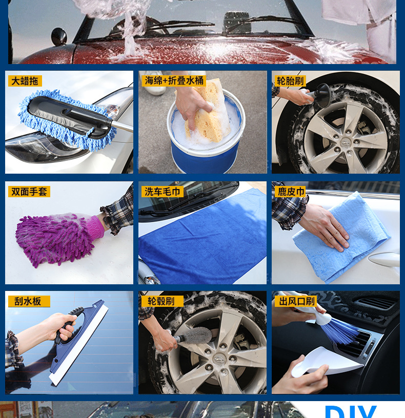 Car Wash Tool Set Combination Household Car Wash Towel Car Mop Dust Removal Brush Car Cleaning Supplies Car Car Wash Tool Set Combination Household Car Wash Towel Car Mop Dust Removal Brush Car Cleaning Supplies Car