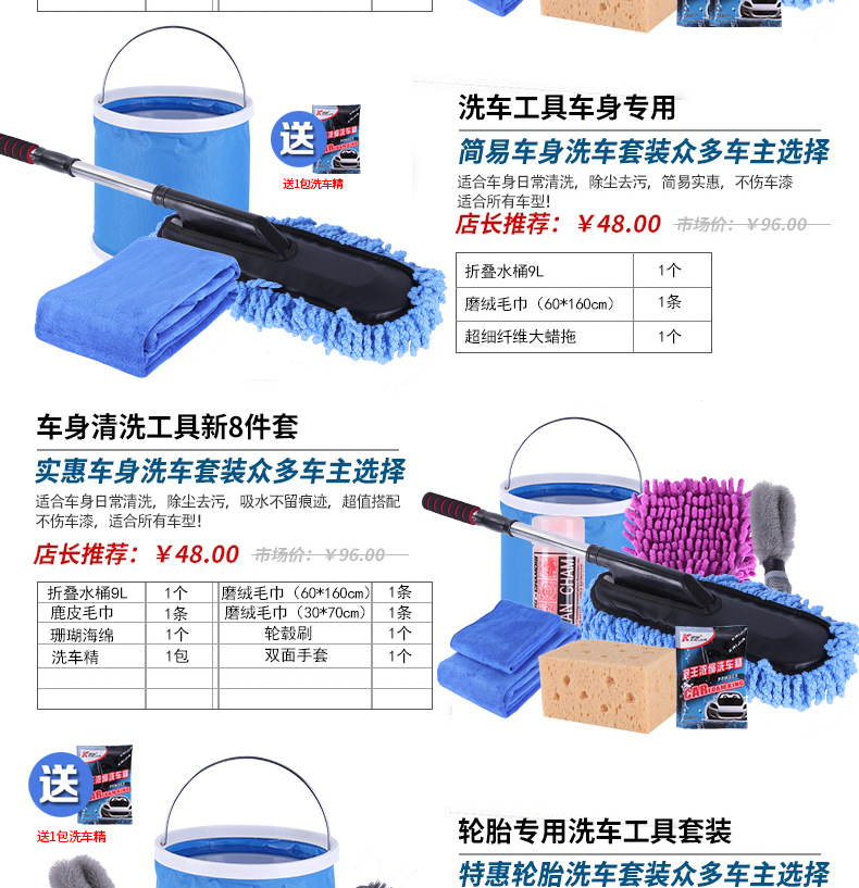 Car Wash Tool Set Combination Household Car Wash Towel Car Mop Dust Removal Brush Car Cleaning Supplies Car Car Wash Tool Set Combination Household Car Wash Towel Car Mop Dust Removal Brush Car Cleaning Supplies Car