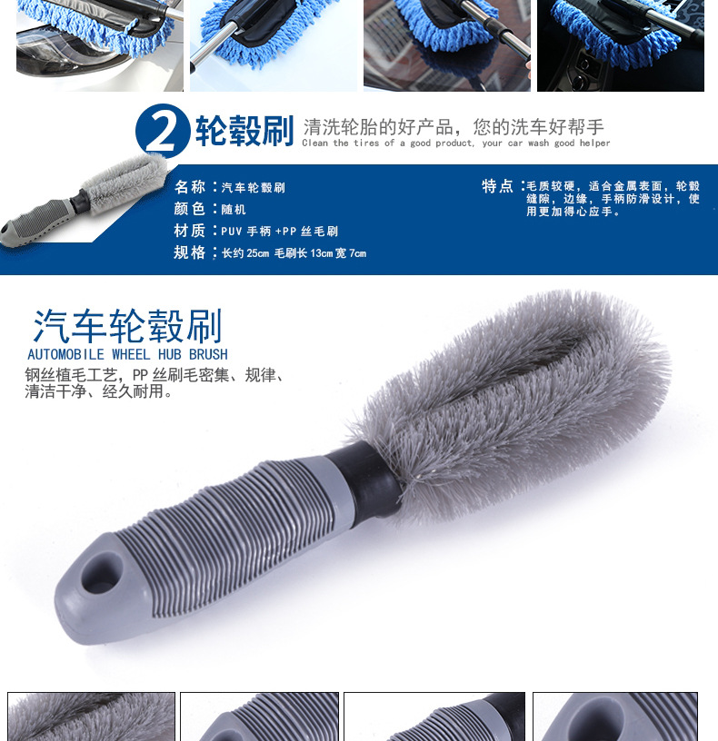 Car Wash Tool Set Combination Household Car Wash Towel Car Mop Dust Removal Brush Car Cleaning Supplies Car Car Wash Tool Set Combination Household Car Wash Towel Car Mop Dust Removal Brush Car Cleaning Supplies Car