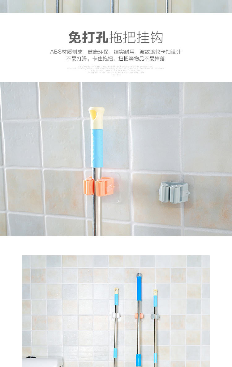 T2528 No-punch Rack Bathroom Mop Hook Mop hanger Rack Booth Mop Clip