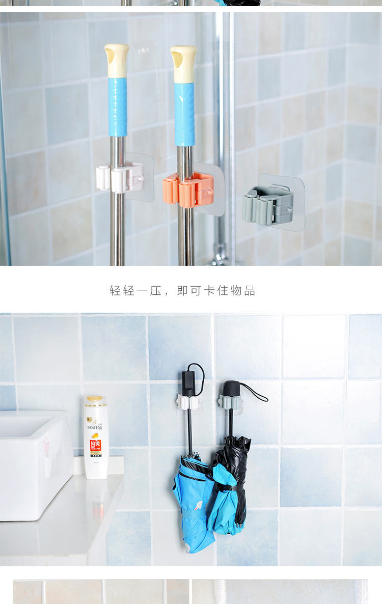 T2528 No-punch Rack Bathroom Mop Hook Mop hanger Rack Booth Mop Clip