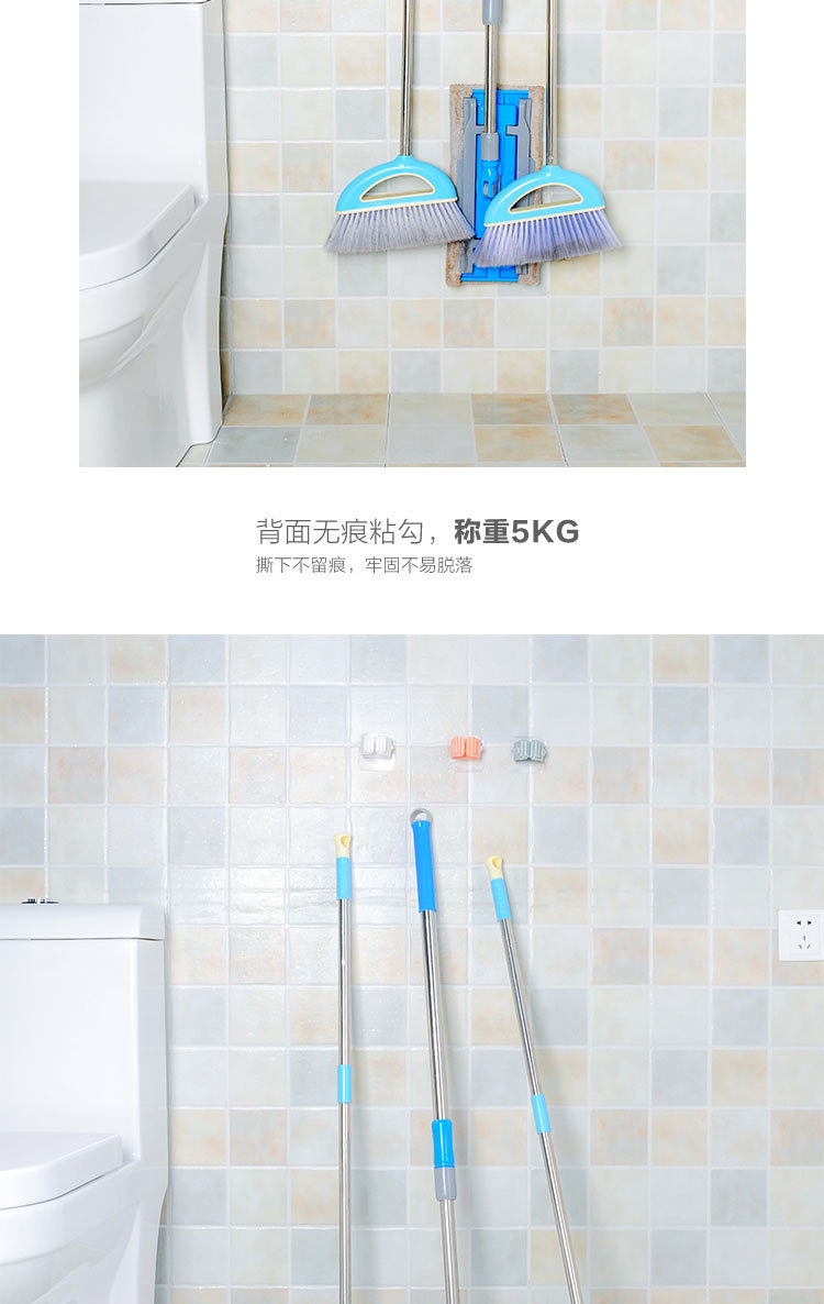 T2528 No-punch Rack Bathroom Mop Hook Mop hanger Rack Booth Mop Clip