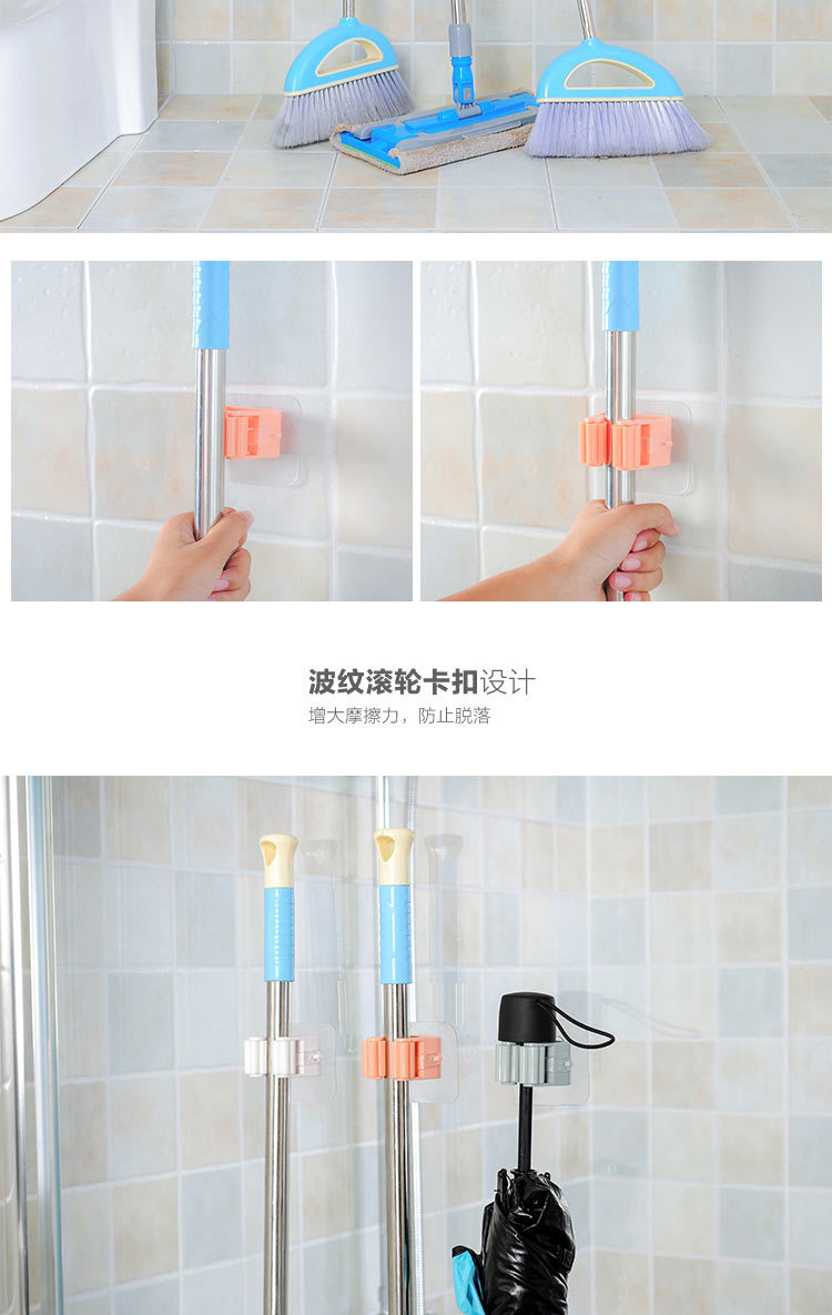 T2528 No-punch Rack Bathroom Mop Hook Mop hanger Rack Booth Mop Clip