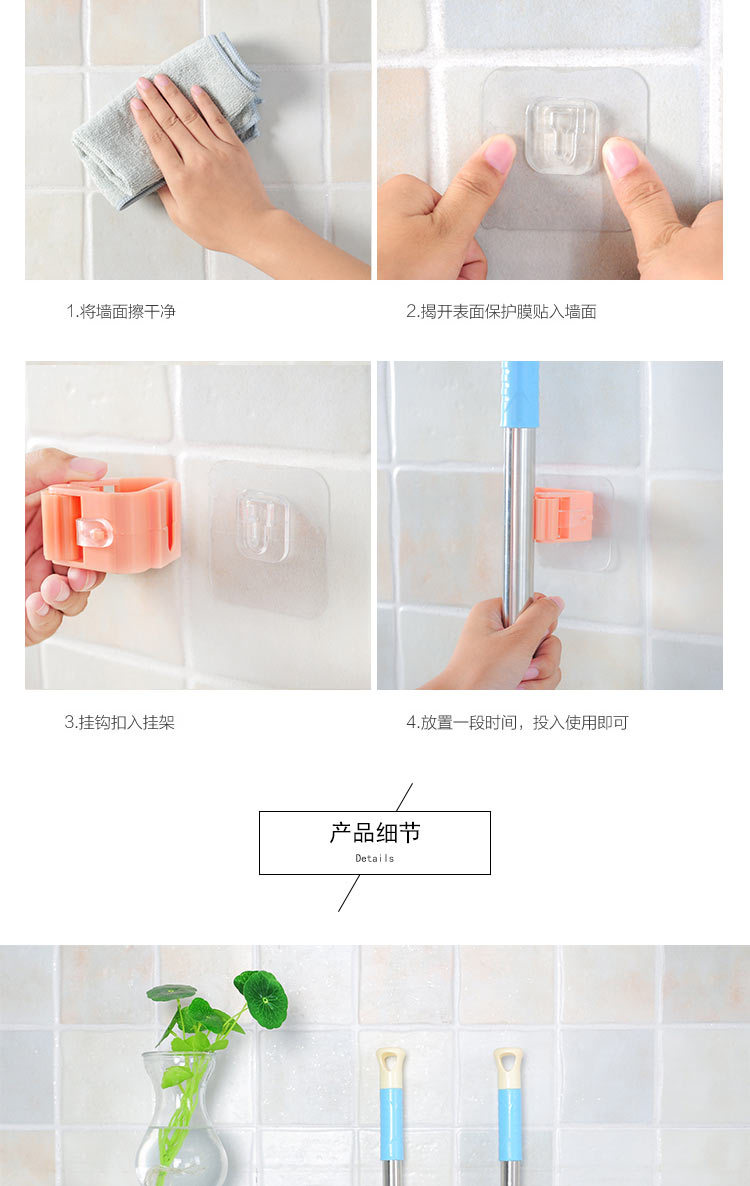 T2528 No-punch Rack Bathroom Mop Hook Mop hanger Rack Booth Mop Clip