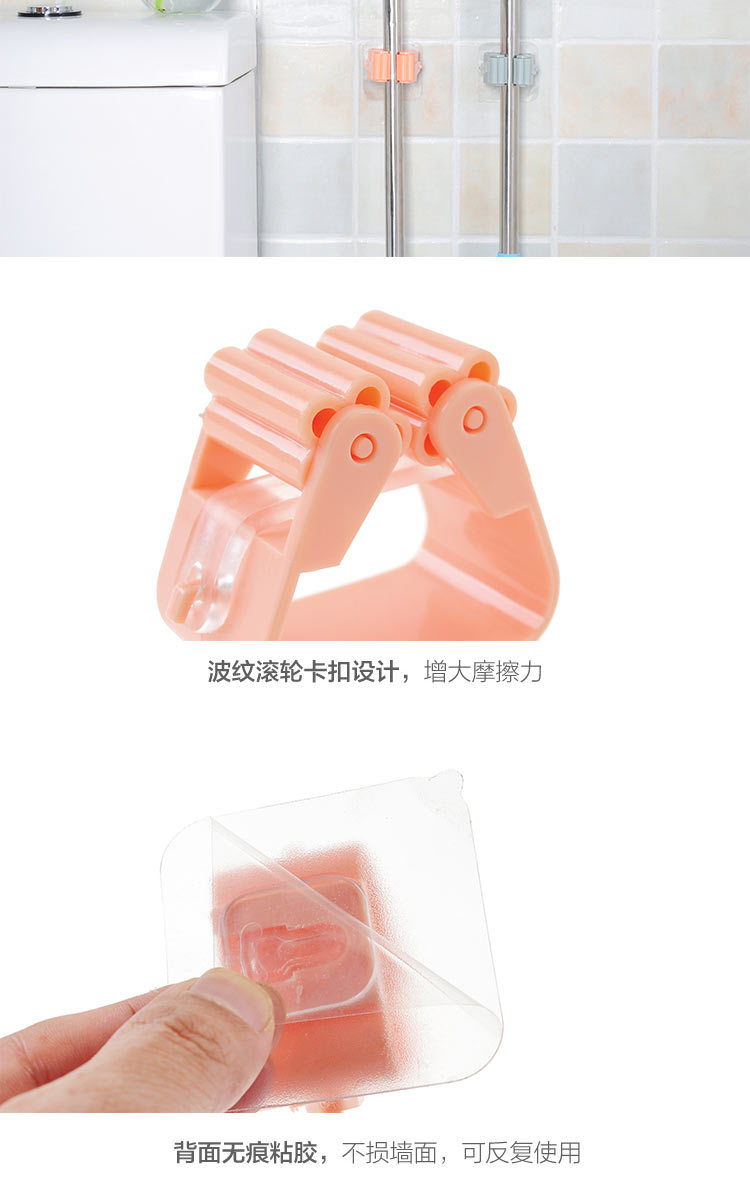 T2528 No-punch Rack Bathroom Mop Hook Mop hanger Rack Booth Mop Clip