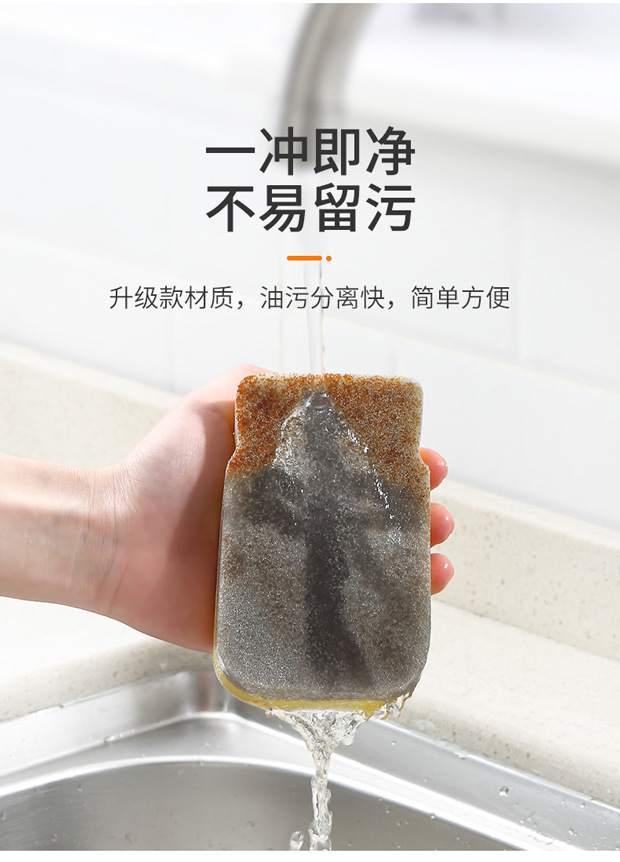 Sponge Magic Mop Kitchen Brush Bowl Strong Decontamination Cleaning Pot Descaling Scouring Pad Sponge Block Dish Brush Sponge Magic Mop Kitchen Brush Bowl Strong Decontamination Cleaning Pot Descaling Scouring Pad Sponge Block Dish Brush