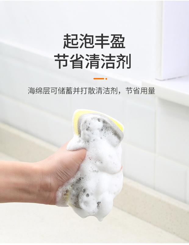 Sponge Magic Mop Kitchen Brush Bowl Strong Decontamination Cleaning Pot Descaling Scouring Pad Sponge Block Dish Brush Sponge Magic Mop Kitchen Brush Bowl Strong Decontamination Cleaning Pot Descaling Scouring Pad Sponge Block Dish Brush