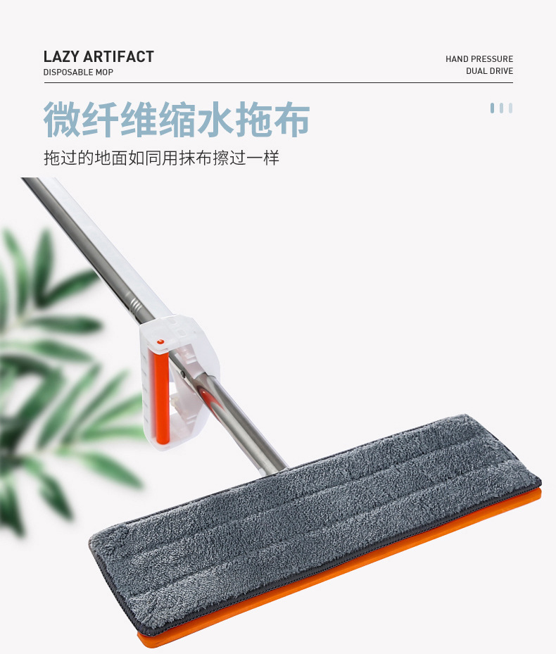 2021 New Flat Mop Hand Wash-Free Self-Screw Water Mop Lazy Household Mop Squeeze Water Wash-Free Roller Mop 2021 New Flat Mop Hand Wash-Free Self-Screw Water Mop Lazy Household Mop Squeeze Water Wash-Free Roller Mop
