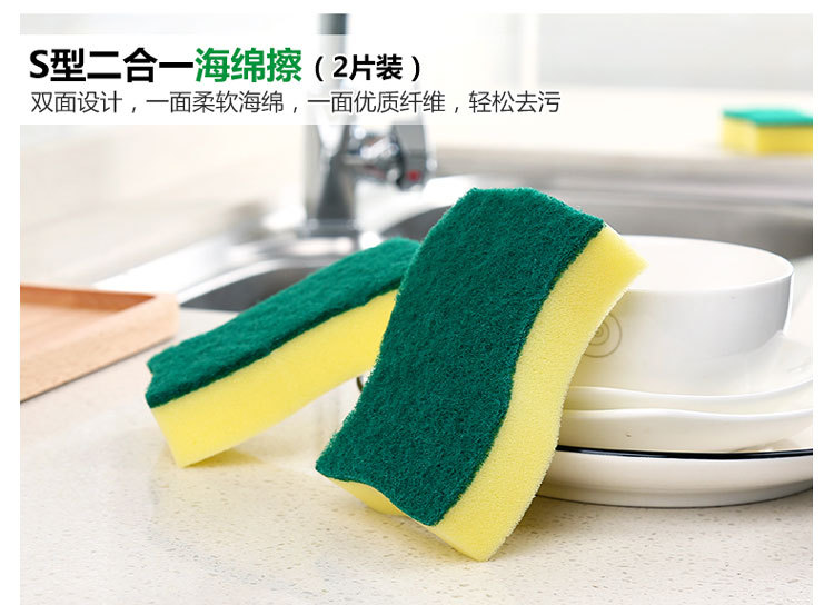 2Piece Wavy DoubleSided Decontamination Spong Mop Kitchen Washing Pot Cleaning NonStick Oil Cleaning Magic Mop Whole 2Piece Wavy DoubleSided Decontamination Spong Mop Kitchen Washing Pot Cleaning NonStick Oil Cleaning Magic Mop Whole