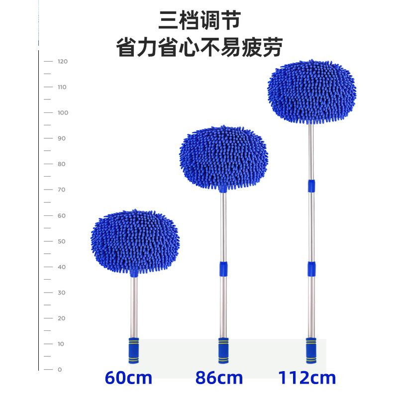 Chenille Car Wash Mop Car Three Sections Aluminum Alloy Expansion Link Car Brush Car Cleaning Supplies Water Sucking Mop