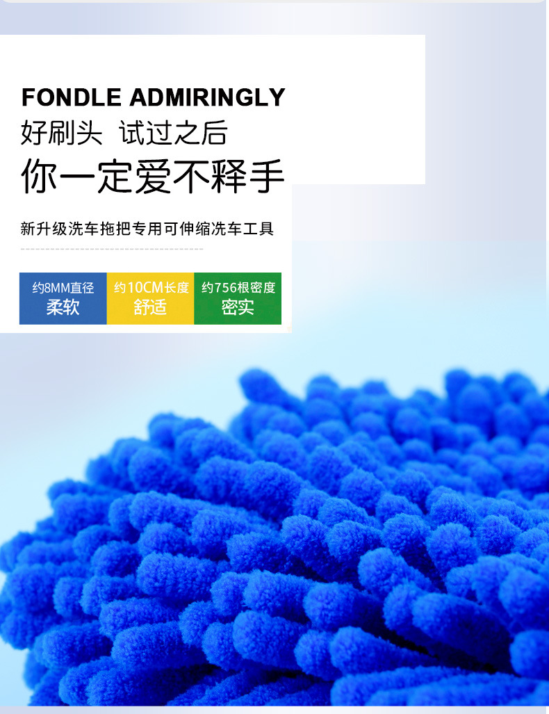 Chenille Car Wash Mop Car Three Sections Aluminum Alloy Expansion Link Car Brush Car Cleaning Supplies Water Sucking Mop