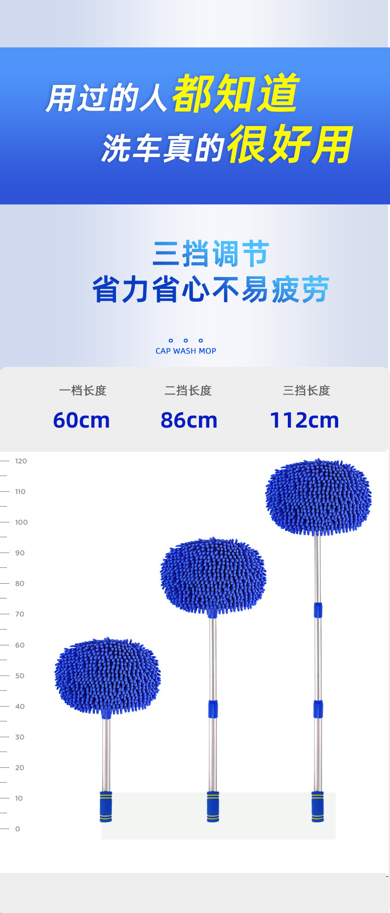 Chenille Car Wash Mop Car Three Sections Aluminum Alloy Expansion Link Car Brush Car Cleaning Supplies Water Sucking Mop