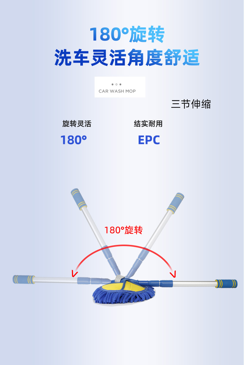 Chenille Car Wash Mop Car Three Sections Aluminum Alloy Expansion Link Car Brush Car Cleaning Supplies Water Sucking Mop