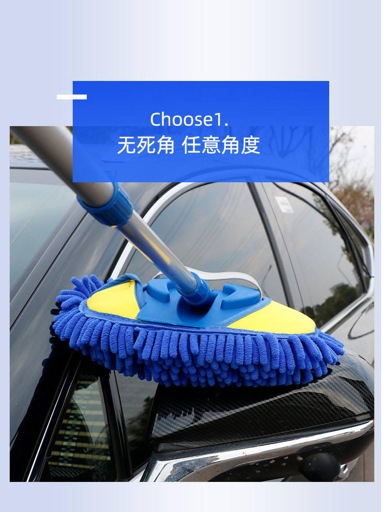 Chenille Car Wash Mop Car Three Sections Aluminum Alloy Expansion Link Car Brush Car Cleaning Supplies Water Sucking Mop