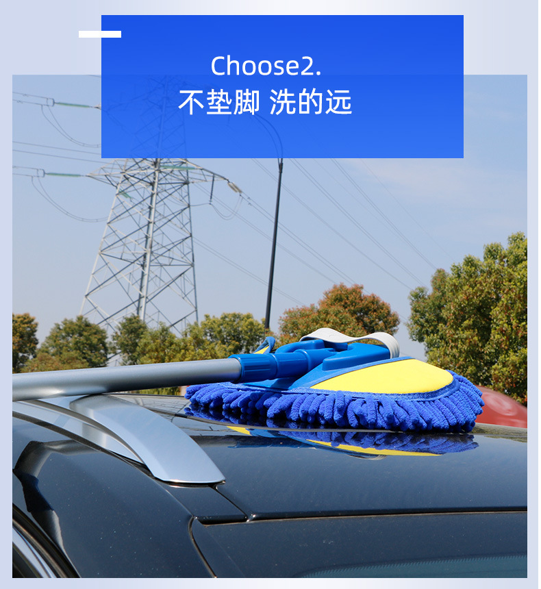 Chenille Car Wash Mop Car Three Sections Aluminum Alloy Expansion Link Car Brush Car Cleaning Supplies Water Sucking Mop