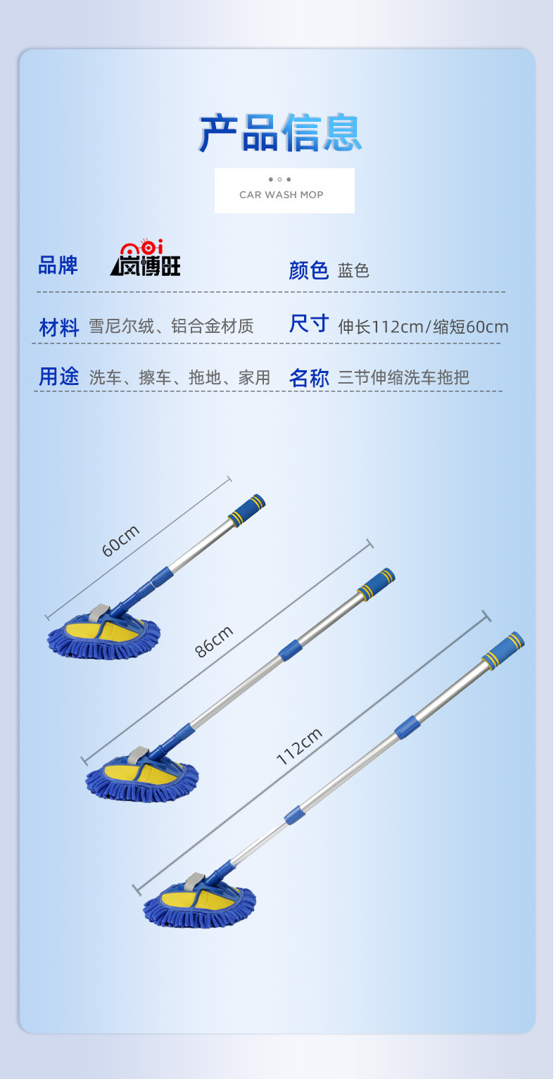 Chenille Car Wash Mop Car Three Sections Aluminum Alloy Expansion Link Car Brush Car Cleaning Supplies Water Sucking Mop