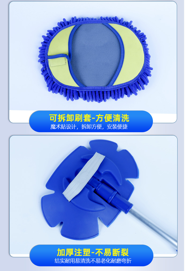 Chenille Car Wash Mop Car Three Sections Aluminum Alloy Expansion Link Car Brush Car Cleaning Supplies Water Sucking Mop