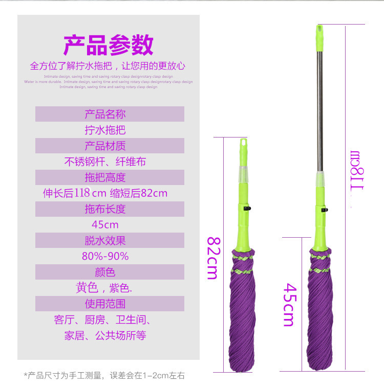 The Mop self - twist water rotary wash to stainless steel telescopic household water absorption lazy drag Mop to both dry and wet