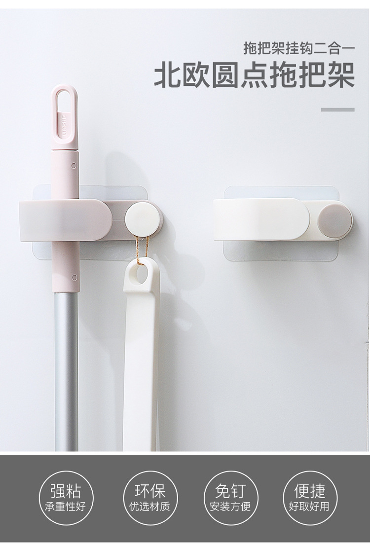 No hole MOP Rack super glue Wall Hook Seamless creative Bathroom Mop hook Wall Clip