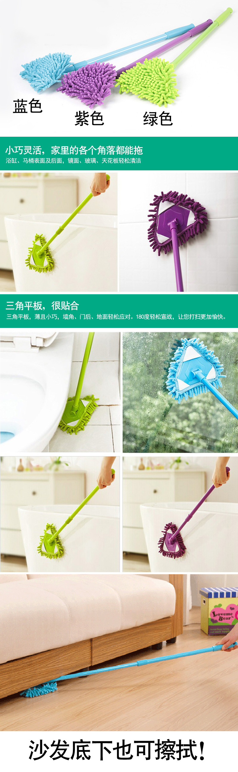 Triangle Lazy Mop Floor Wall Cleaning Cloth Household Bathroom Kitchen Cleaning Chenille Triangle Small Mop Set Triangle Lazy Mop Floor Wall Cleaning Cloth Household Bathroom Kitchen Cleaning Chenille Triangle Small Mop Set