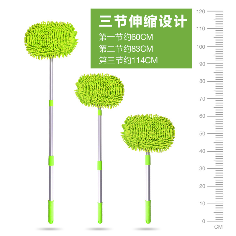 Car Wash Mop Special Car Brush Foam Brush Telescopic Cleaning Does Not Hurt Car Car Cleaning Tool Duster