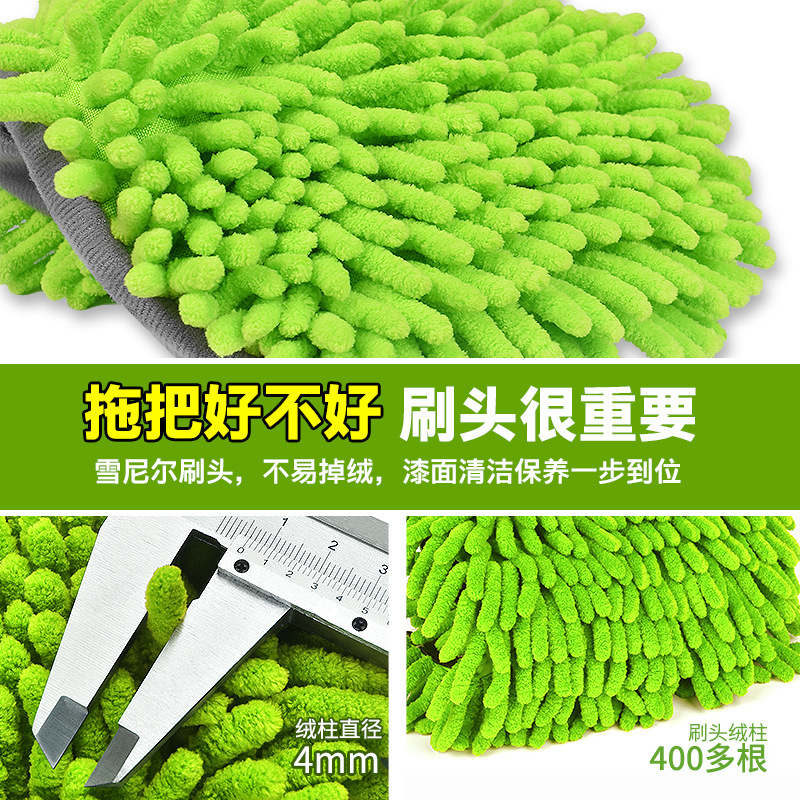 Car Wash Mop Special Car Brush Foam Brush Telescopic Cleaning Does Not Hurt Car Car Cleaning Tool Duster