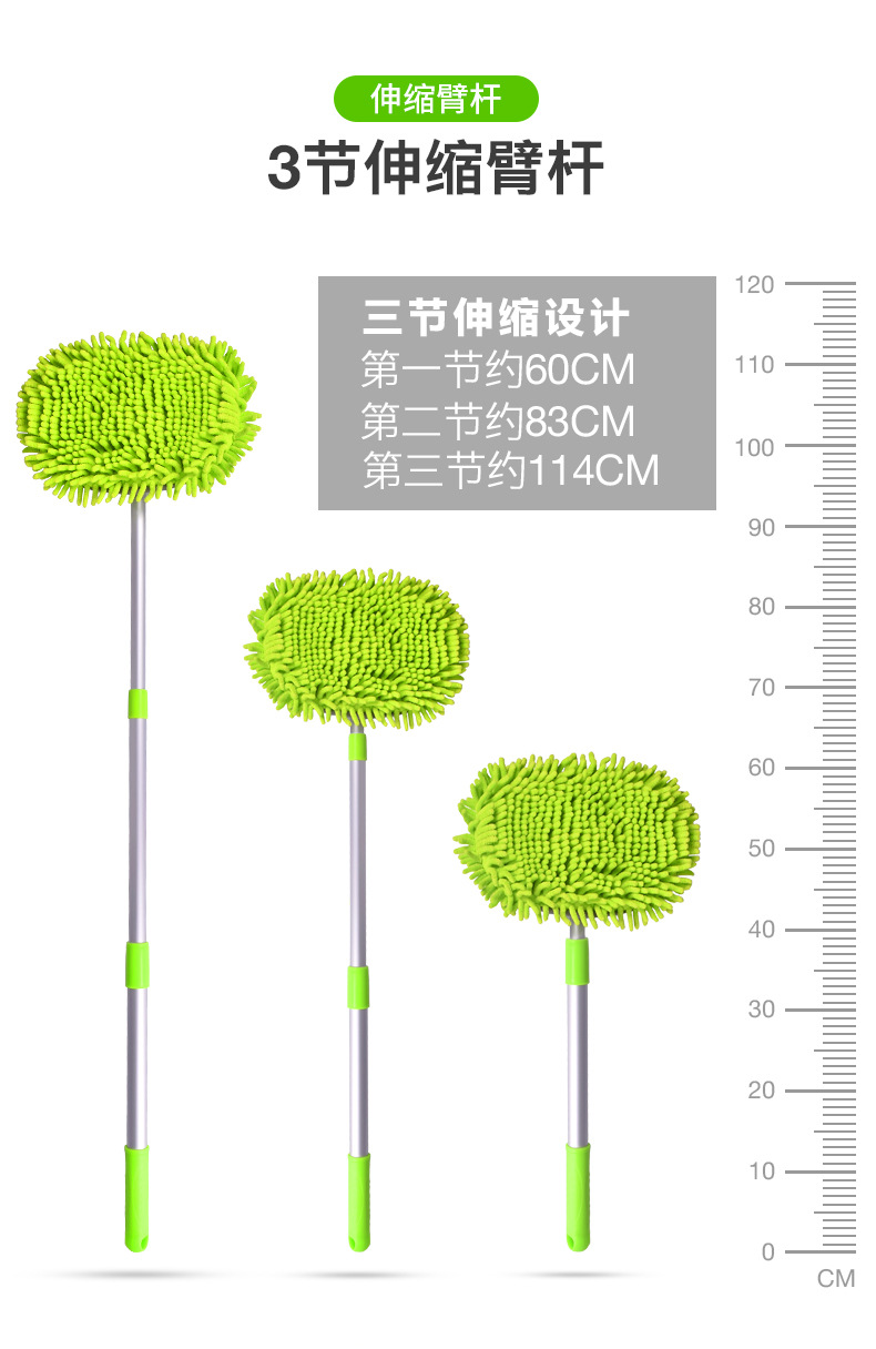 Car Wash Mop Special Car Brush Foam Brush Telescopic Cleaning Does Not Hurt Car Car Cleaning Tool Duster
