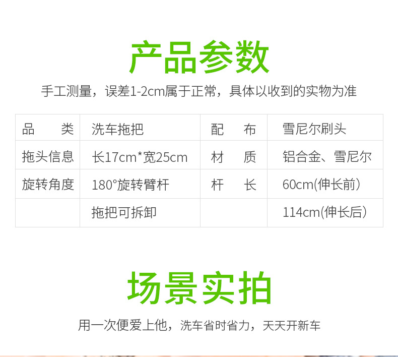 Car Wash Mop Special Car Brush Foam Brush Telescopic Cleaning Does Not Hurt Car Car Cleaning Tool Duster