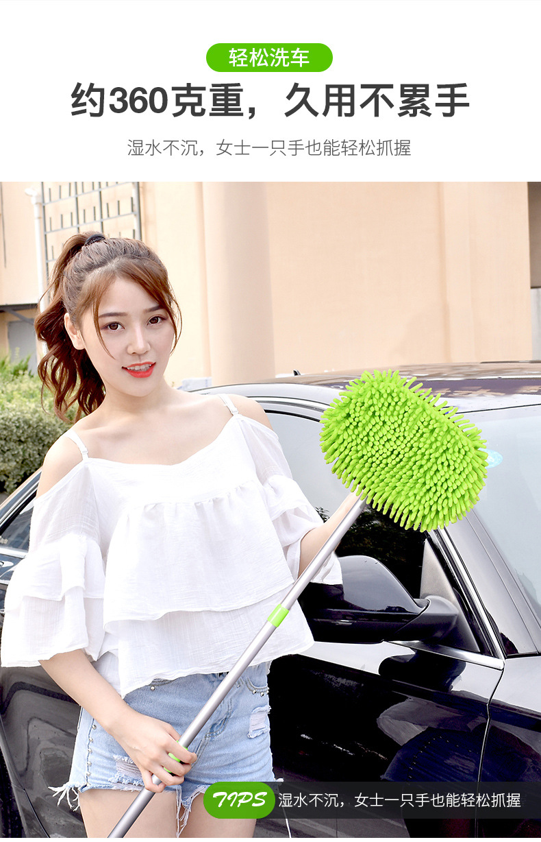 Car Wash Mop Special Car Brush Foam Brush Telescopic Cleaning Does Not Hurt Car Car Cleaning Tool Duster