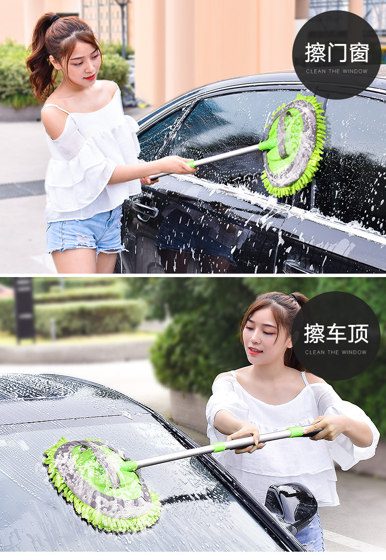 Car Wash Mop Special Car Brush Foam Brush Telescopic Cleaning Does Not Hurt Car Car Cleaning Tool Duster