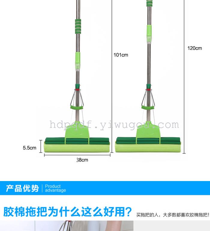 Factory direct sales 2016 new good quality of green cotton double rolling type water wringing mop