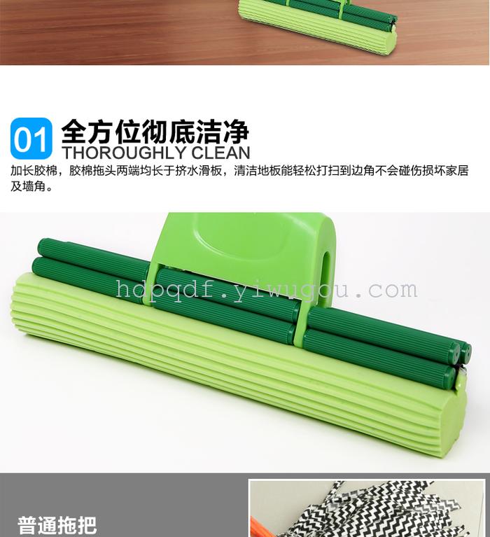 Factory direct sales 2016 new good quality of green cotton double rolling type water wringing mop