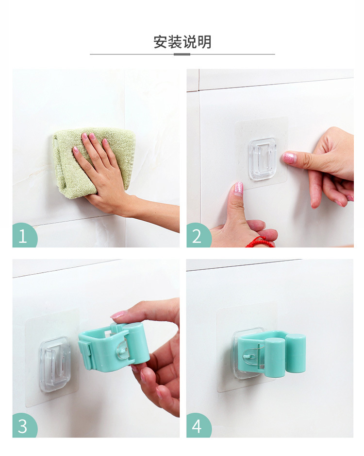 XY no-punch Mop Rack Mop Hook Creative Seamless bathroom Mop Rack Mop Clip