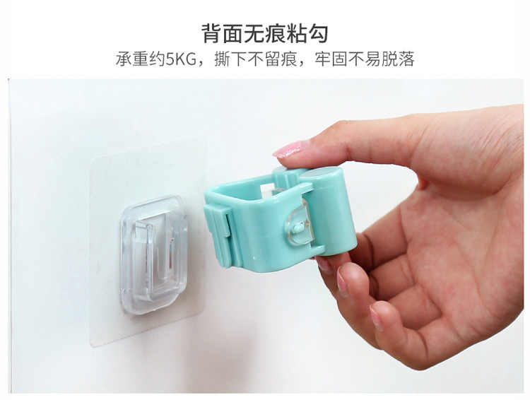 XY no-punch Mop Rack Mop Hook Creative Seamless bathroom Mop Rack Mop Clip