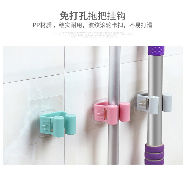 XY no-punch Mop Rack Mop Hook Creative Seamless bathroom Mop Rack Mop Clip