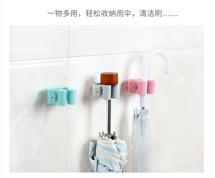 XY no-punch Mop Rack Mop Hook Creative Seamless bathroom Mop Rack Mop Clip