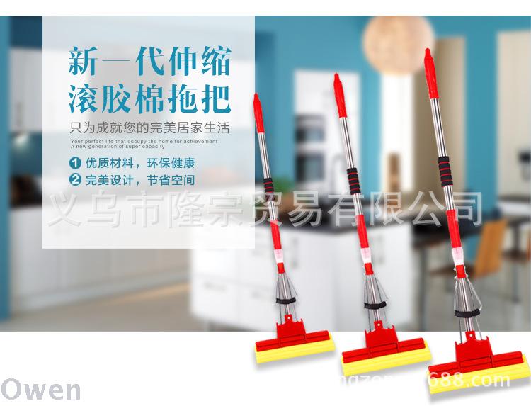 Meijiating 27cm Plastic Square Fork PVA Mop Guangdong German Cotton Non-Slip Sponge Water Mop Meijiating 27cm Plastic Square Fork PVA Mop Guangdong German Cotton Non-Slip Sponge Water Mop