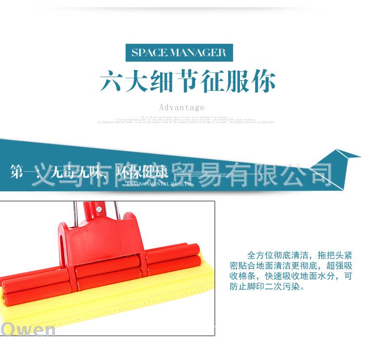 Meijiating 27cm Plastic Square Fork PVA Mop Guangdong German Cotton Non-Slip Sponge Water Mop Meijiating 27cm Plastic Square Fork PVA Mop Guangdong German Cotton Non-Slip Sponge Water Mop