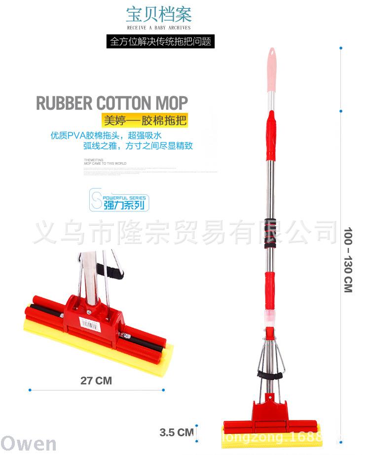 Meijiating 27cm Plastic Square Fork PVA Mop Guangdong German Cotton Non-Slip Sponge Water Mop Meijiating 27cm Plastic Square Fork PVA Mop Guangdong German Cotton Non-Slip Sponge Water Mop