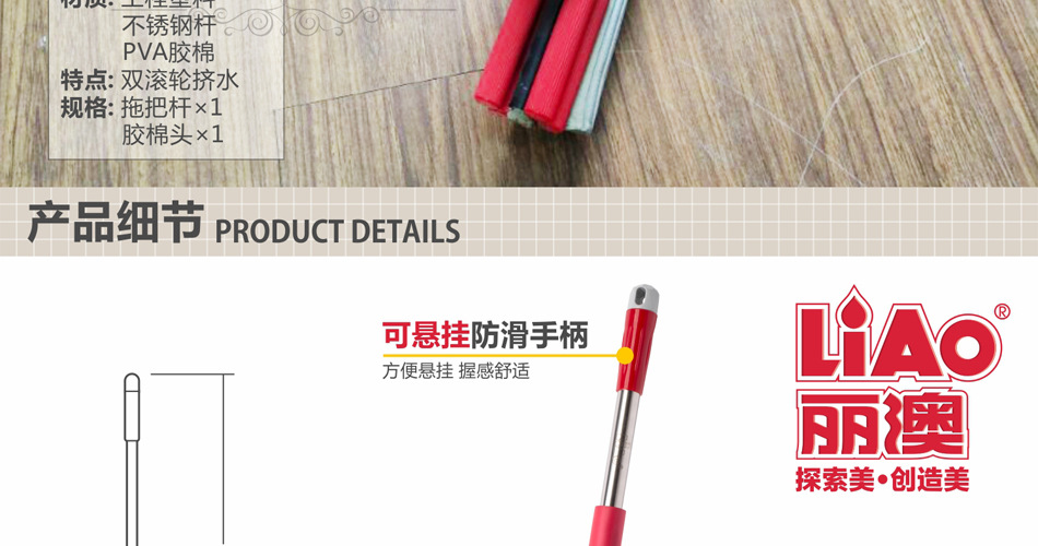 LIAO compared adhesive cotton mop double roller squeeze 27 cm stainless steel telescopic rod magic sponge cleaning wholesale LIAO compared adhesive cotton mop double roller squeeze 27 cm stainless steel telescopic rod magic sponge cleaning wholesale