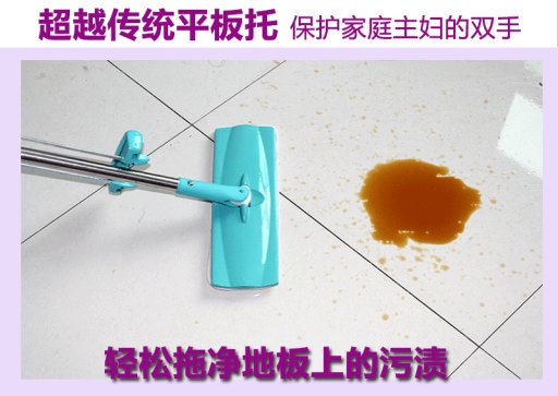 New hand-free squeegee, super fiber mop New hand-free squeegee, super fiber mop