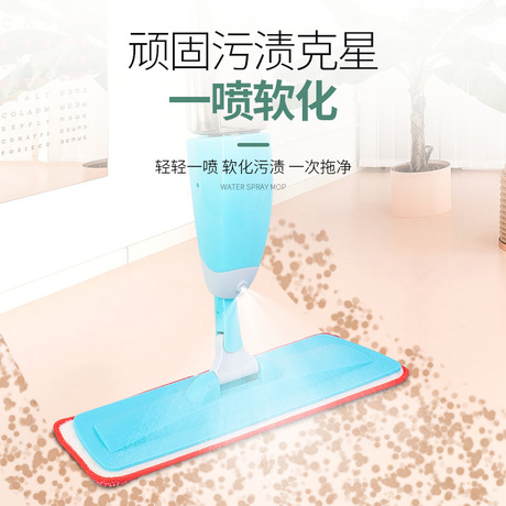 Manufacturer direct non-hand washing spray water mop tiles real wood special mop dry and wet dual-use flat floor mop