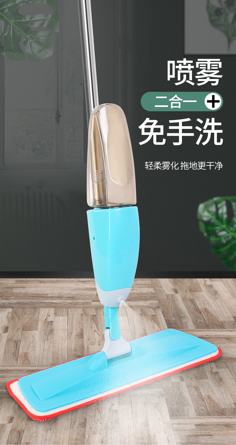 Manufacturer direct non-hand washing spray water mop tiles real wood special mop dry and wet dual-use flat floor mop