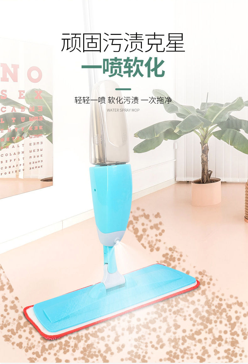 Manufacturer direct non-hand washing spray water mop tiles real wood special mop dry and wet dual-use flat floor mop